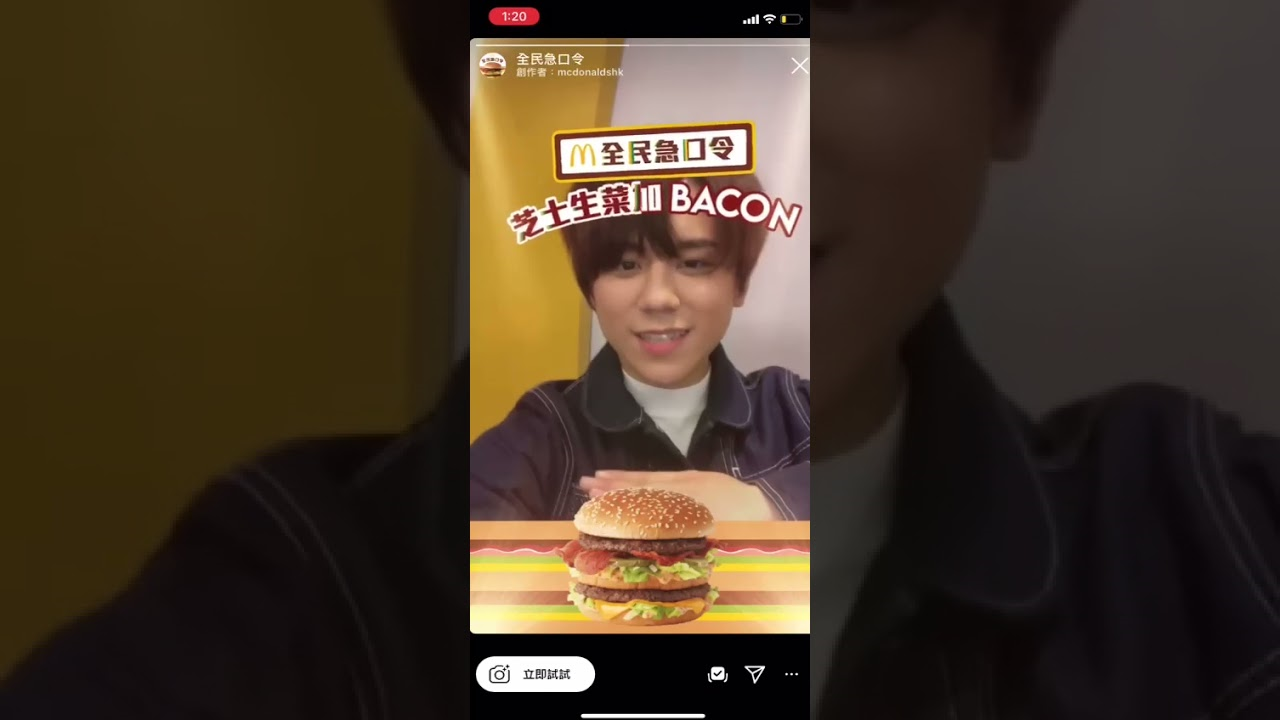 Hong Kong Digital Marketing 2022 _9_ McDonald’s campaign with Keung To.png